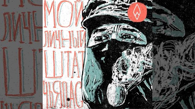 Никогда не верь хиппи смотреть онлайн