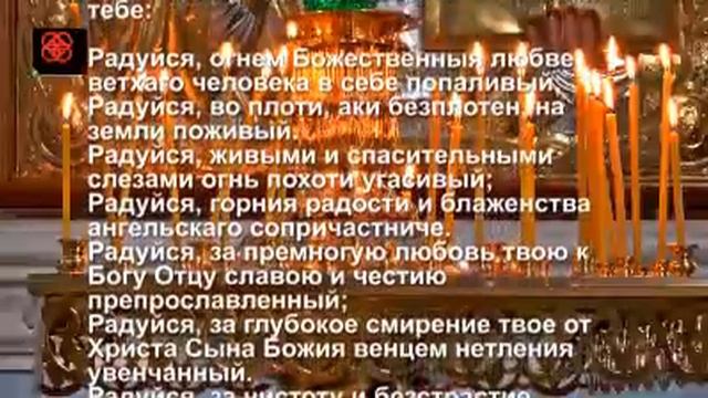 Акафист дня 23 августа преподобному Савве Сторожевскому чудотворцу С ТЕКСТОМ #мирправославия смотреть онлайн
