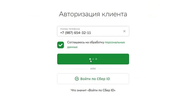 СберМаркет Промокод смотреть онлайн
