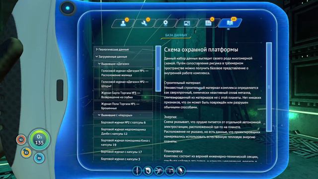 Subnautica - Почему они закрыли планету. Прохождение #7 смотреть онлайн