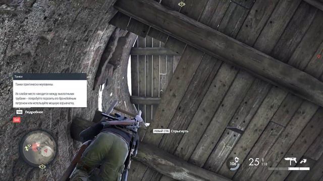 Sniper Elite 5 смотреть онлайн