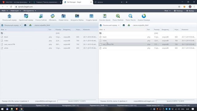?️Hide.Click - UTM parameters pass/ Передача UTM меток смотреть онлайн