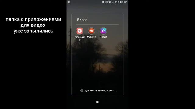 Обзор моего телефона смотреть онлайн
