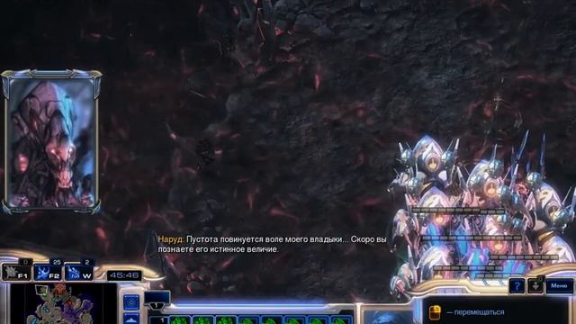 Starcraft 2: Legacy of the Void, Part 12 - Epilogue, part 1 [Story] (Rus text) смотреть онлайн