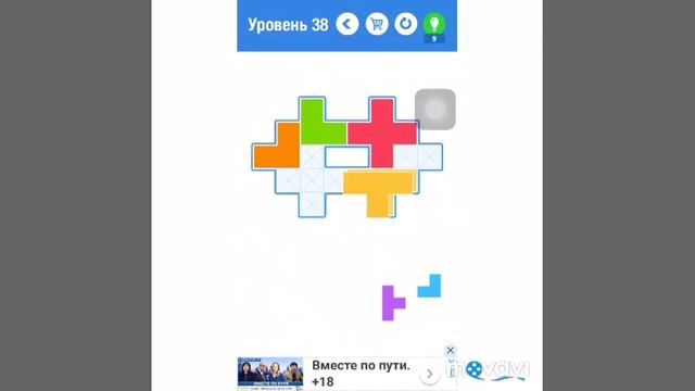 Play the game| Игра «КИРПИЧИКИ». 29-42 уровни! смотреть онлайн