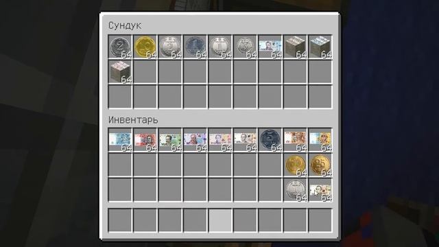 Мод на деньги в майнкрафт.Это возможно!!! смотреть онлайн