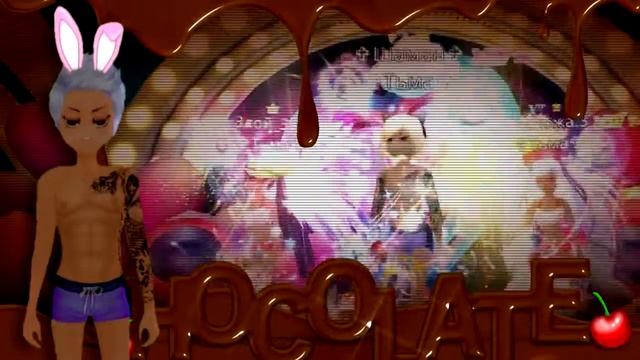 Город танцев - шоколадный заяц смотреть онлайн