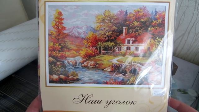 Апрельская покупка от Мир вышивки, пробуем выкладку стразами.