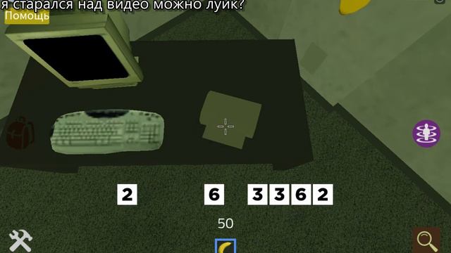 как проити 7 левел в бекрумс роблокс смотреть онлайн