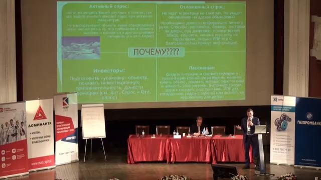 Армаис Оганезов. Работа на территории