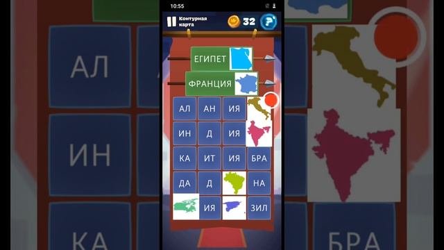 игра логика слов смотреть онлайн