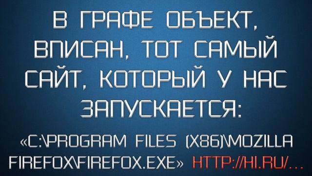 КАК УБРАТЬ НАВЯЗЧИВЫЙ САЙТ ИЗ СТАРТОВОЙ СТРАНИЦЫ БРАУЗЕРА смотреть онлайн