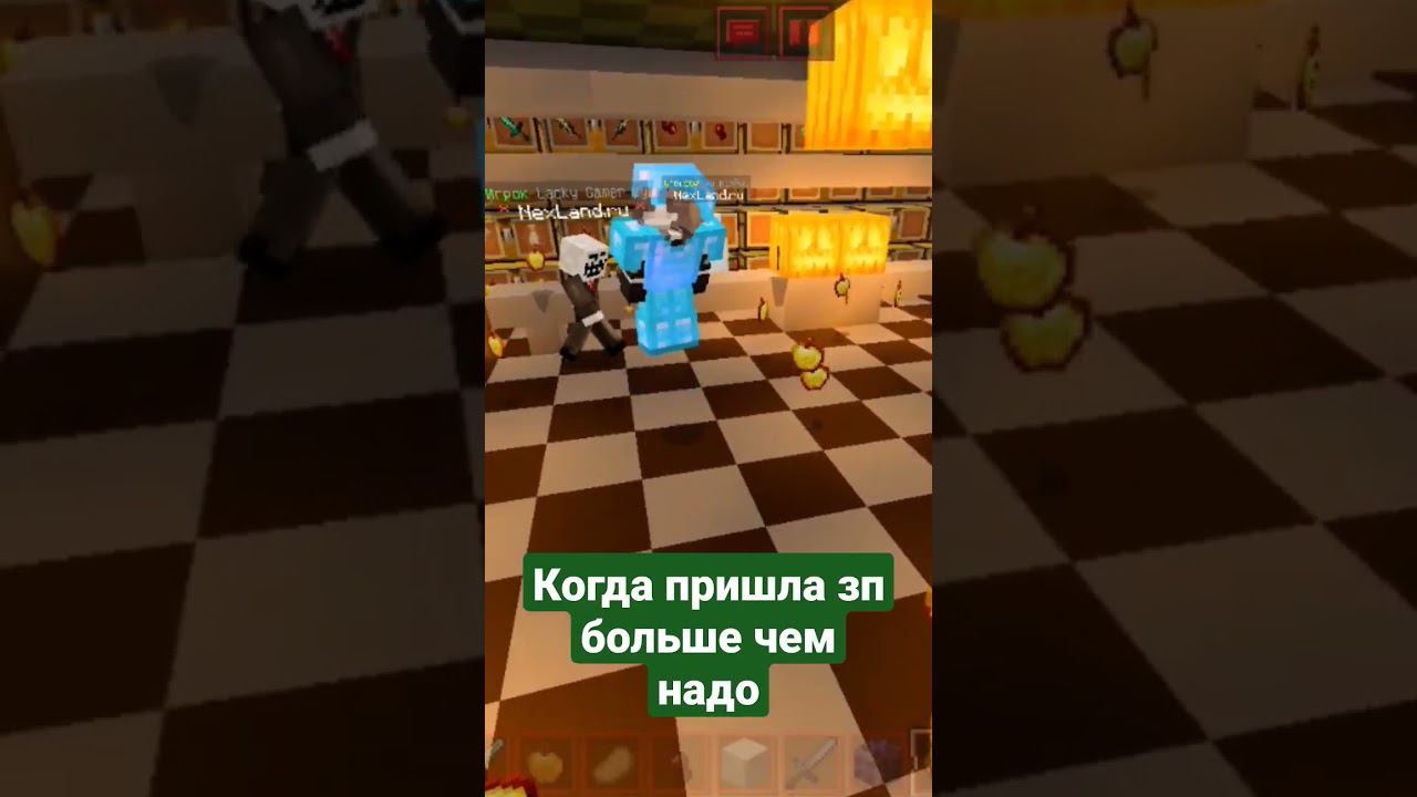 #nexland #mcpecraft #shorts смотреть онлайн