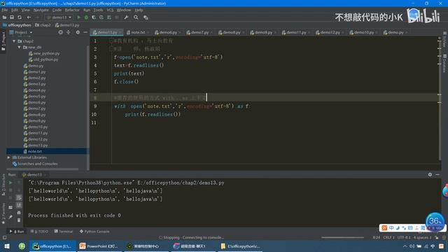 Python+Excel 办公自动化 数据分析 Python+Excel 办公 17 2 6利用Python读写文件中的内容 1080P 高清 AVC смотреть онлайн