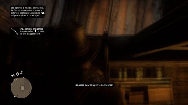 Арабская лошадь и полуавтоматический дробовик в начале игры / RDR 2 / DLC / Undead Nightmare смотреть онлайн