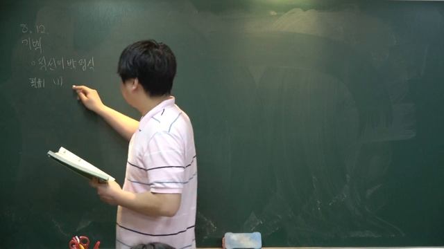 기벡(강석신 선생님) 8.12 기벡 - 공간에서의 직선의 방정식 - 1 смотреть онлайн