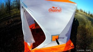 Зимняя палатка куб Следопыт 1,5х1,5 PF-TW-09