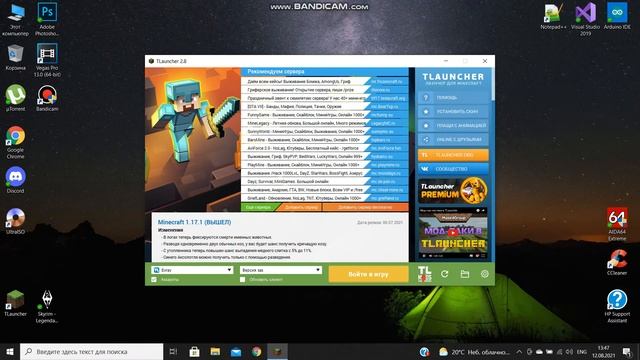 КАК УСТАНОВИТЬ СБОРКУ МОДОВ НА МАЙНКРАФТ TLAUNCHER смотреть онлайн
