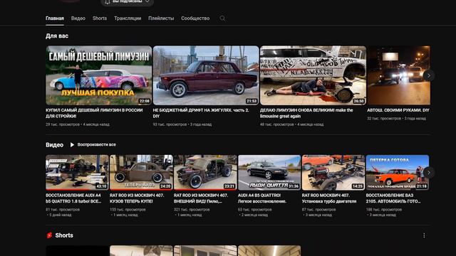 Большой разбор Автоютуба // Лучшие автоблогеры в России