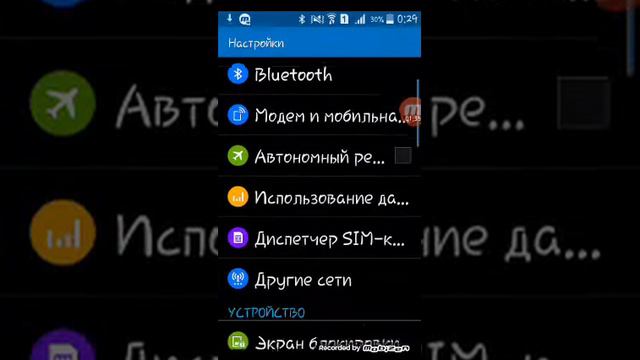 Что делать если нельзя переключать память смотреть онлайн