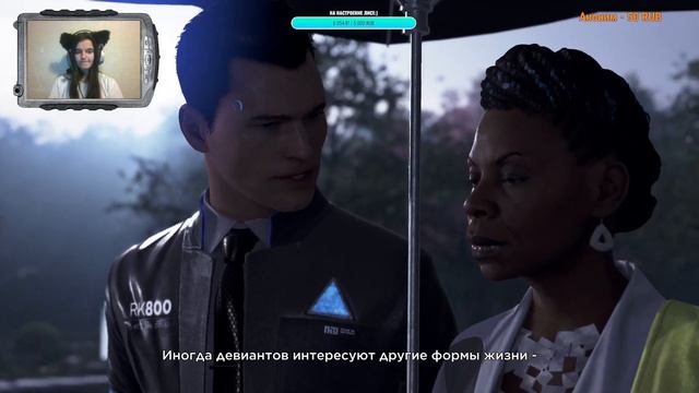 Машина или Человек? / Detroit: Become Human / Запись #3 смотреть онлайн