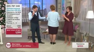 Компрессионные колготки DR.GO. Shop & Show (Красота и фитнес)