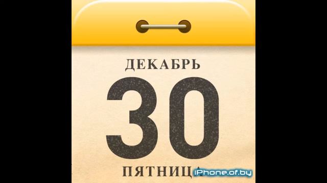 С новым годом всех! смотреть онлайн