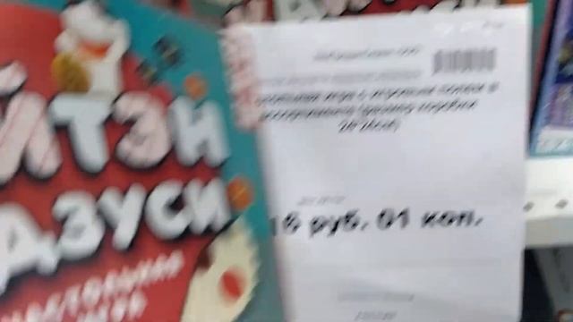 ?СВЕТОФОР Беларусь? Новогрудок от 05.11.2023 обзор навиночек магазина / Идеи новогодних подарков. смотреть онлайн