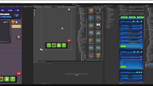 #47 Делаем мелочи. Создаем игру Idle Fight