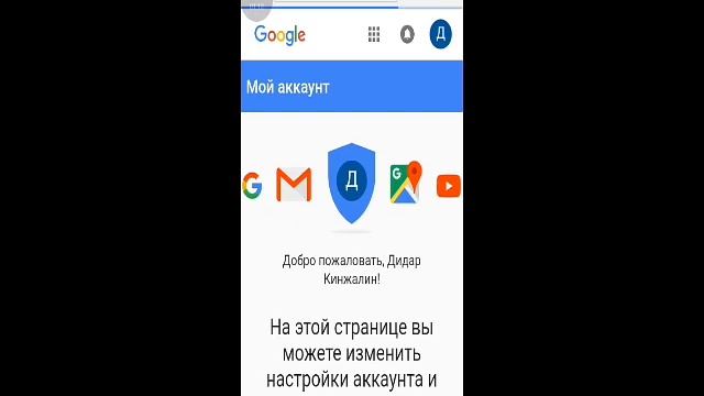 Как изменить Возраст в Аккаунте? смотреть онлайн
