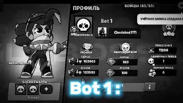 Bot 1 not wintrader смотреть онлайн