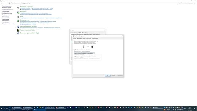Как включить внутренний микрофон на ноутбуке? смотреть онлайн