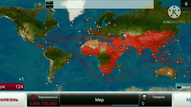 Plague Inc( плагуй инг) #3 Вирус Нипах. смотреть онлайн