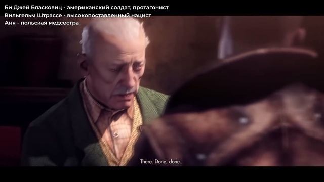 Сюжет всех частей Wolfenstein в одном видео смотреть онлайн