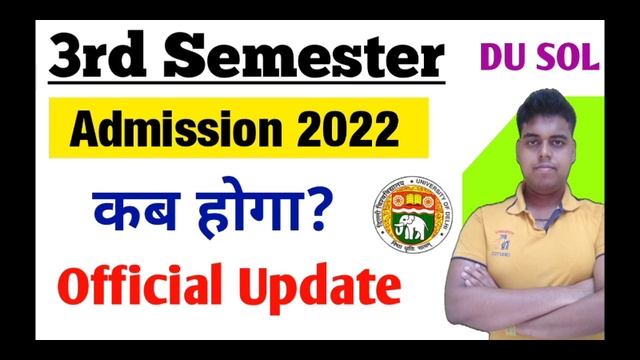 Du SOL Third Semester Admission Update 2022 | SOL 3rd Semester Registration Update 2022 смотреть онлайн