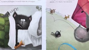 Аудиосказка🎧  Шмяк говорит спасибо 📚Читаем вместе