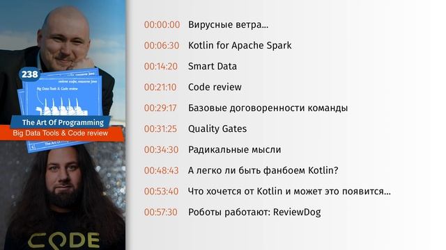 239 Big Data Tools & Code review — The Art Of Programming [ Tool ] смотреть онлайн