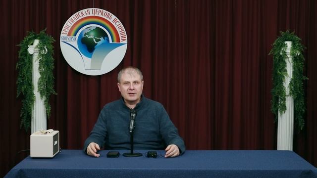 17-часть "Прощение" , Вся проповедь в плейлисте 11-тема 05.03.2023 "Прощение" смотреть онлайн
