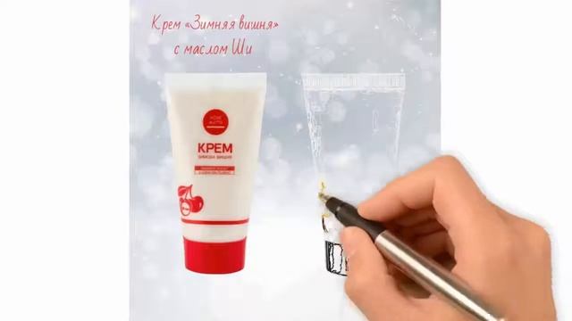 КРЕМА НА ОСНОВЕ ПИТАТЕЛЬНЫХ МАСЕЛ смотреть онлайн