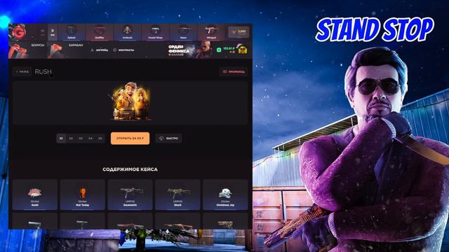 ОКУП С НУЛЯ НА GGSTANDOFF | ПРОВЕРКА САЙТА GGSTANDOFF | БЕСПЛАТНЫЕ ПРОМОКОДЫ смотреть онлайн