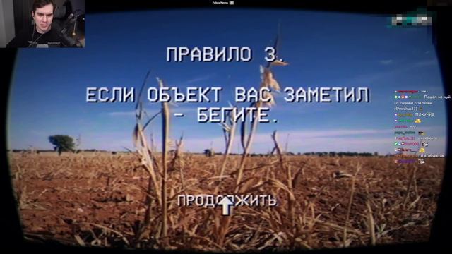 БРАТИШКИН ПРОХОДИТ СОБЕСЕДОВАНИЕ В РАБОТУ МЕЧТЫ | ХОРРОР ОТ ЯНДЕКСА смотреть онлайн
