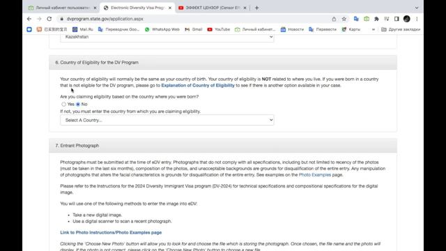Заполняем Грин Карт Вместе/ Green Card / пошаговое заполнение смотреть онлайн