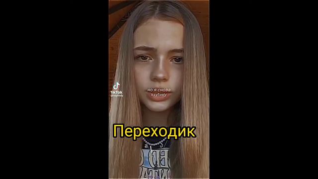 Реакция книги "Жестокий принц" на тт #жестокийпринц #реакция смотреть онлайн