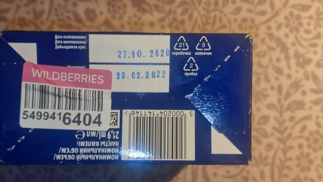 обзор топ фумигатора Raid от комаров. смотреть онлайн