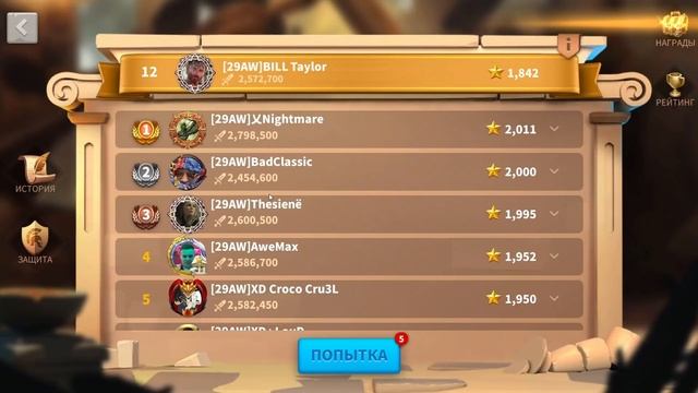 ЛУЧШИЙ МЕГА-ГАЙД 2022 ДЛЯ НОВИЧКОВ в Rise Of Kingdoms ОСНОВЫ смотреть онлайн