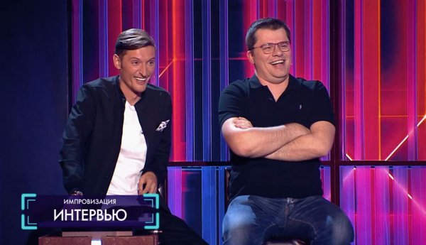 Импровизация: Гарик Харламов, 3 сезон, 1 выпуск (02.06.2017)