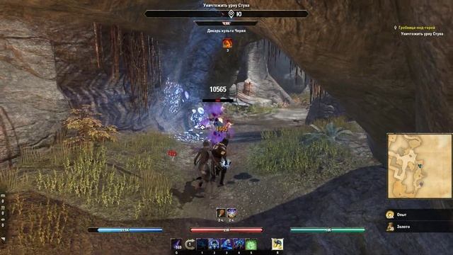 Elder Scrolls Online - Гробница-под-горой смотреть онлайн