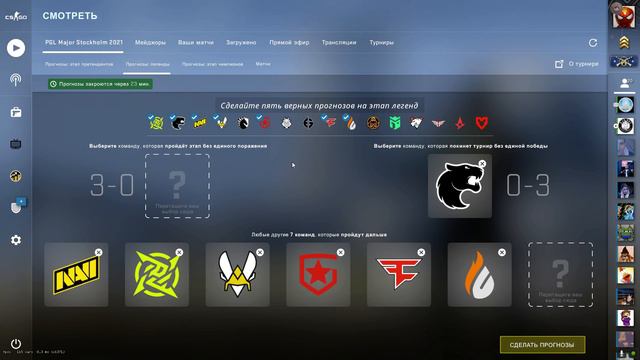 пикем прогнозы стадия легенд pgl stockholm 2021 (слитый сценарий 100% заход) смотреть онлайн