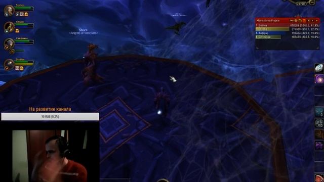 [wow Sirus X1 Frostmourne 3.3.5а+ ] Шаман в Нордсколе !