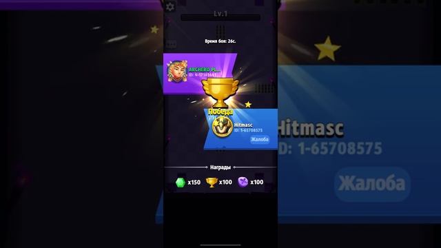 ARCHERO: PVP РЕЖИМ! НАПРЯЖНЫЙ ТАРАНИС! ДЕНЬ 2. смотреть онлайн